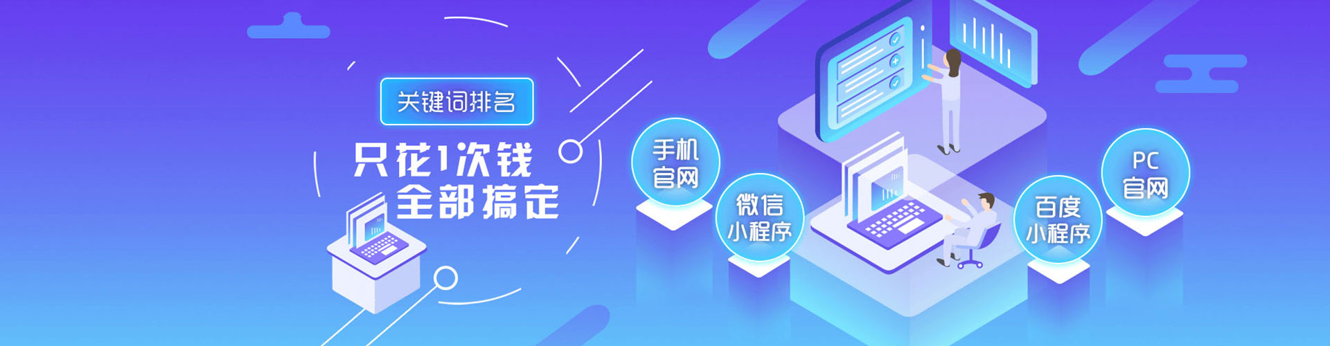 赞皇谷歌sem