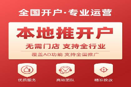 抖音信息流广告的创意团队如何打造爆款